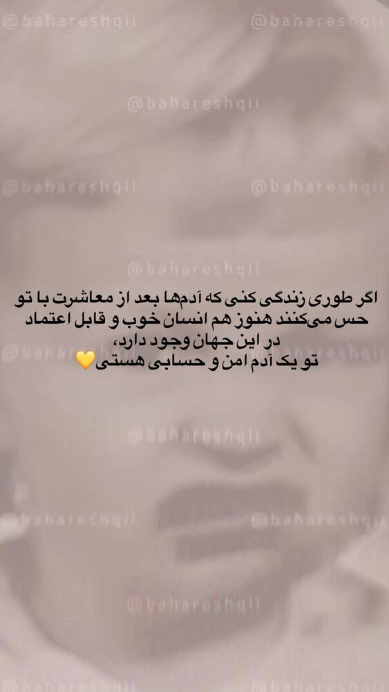  جدید ترین استوری اینستاگرام بهار اسحاقی
