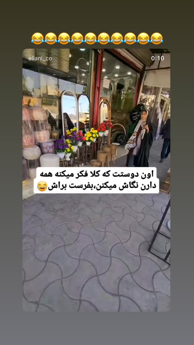  جدید ترین استوری اینستاگرام بهار اسحاقی