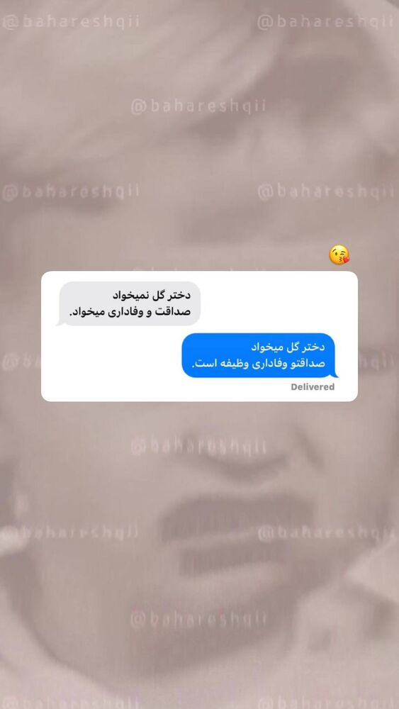  جدید ترین استوری اینستاگرام بهار اسحاقی