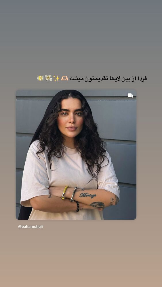  جدید ترین استوری اینستاگرام بهار اسحاقی