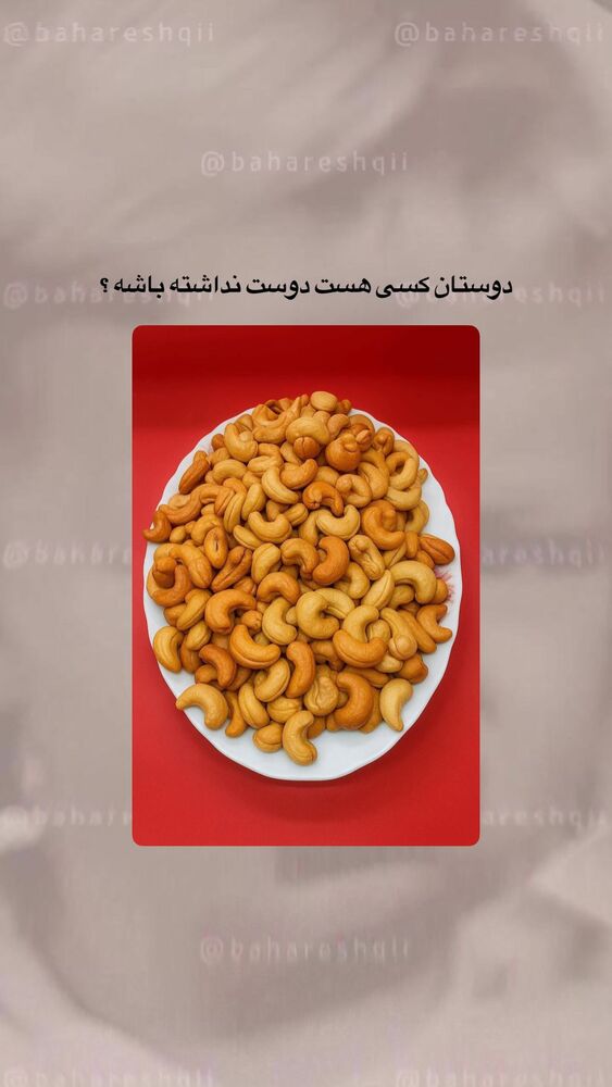  جدید ترین استوری اینستاگرام بهار اسحاقی