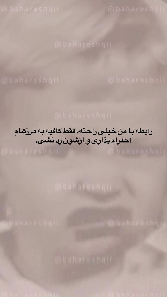  جدید ترین استوری اینستاگرام بهار اسحاقی