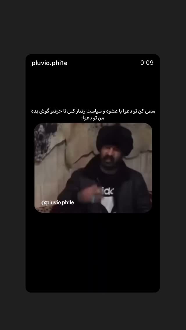  جدید ترین استوری اینستاگرام بهار اسحاقی