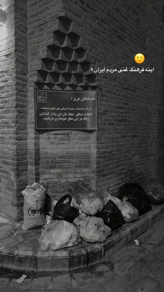  جدید ترین استوری اینستاگرام بهار اسحاقی