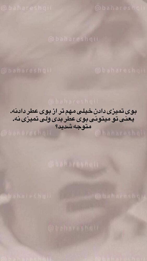  جدید ترین استوری اینستاگرام بهار اسحاقی
