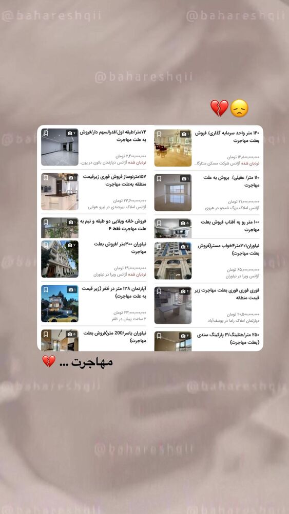  جدید ترین استوری اینستاگرام بهار اسحاقی