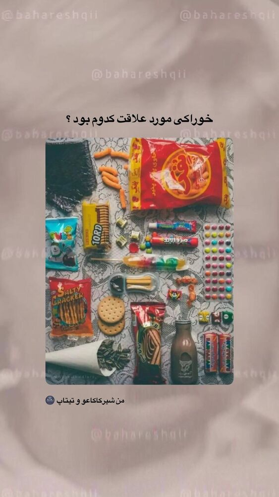  جدید ترین استوری اینستاگرام بهار اسحاقی