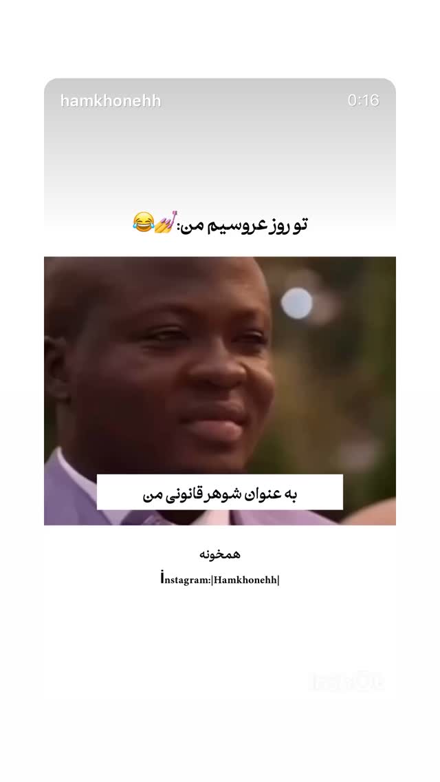  جدید ترین استوری اینستاگرام بهار اسحاقی