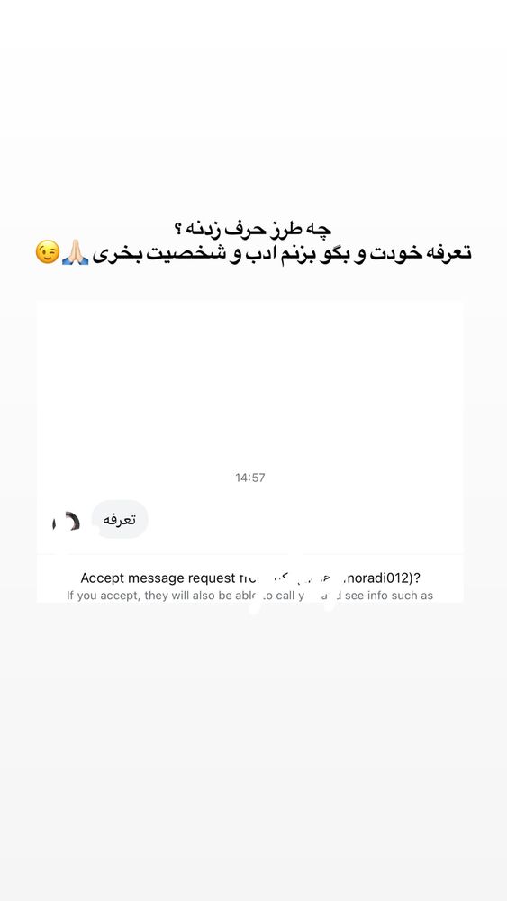  جدید ترین استوری اینستاگرام بهار اسحاقی
