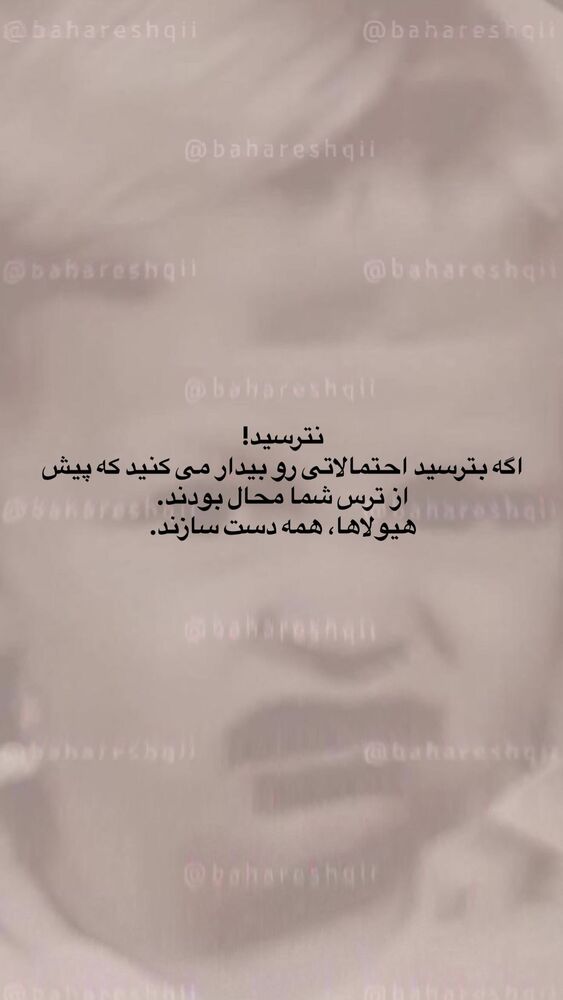  جدید ترین استوری اینستاگرام بهار اسحاقی