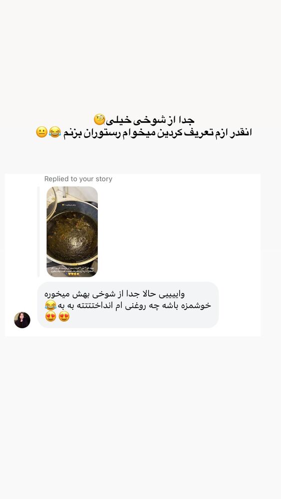  جدید ترین استوری اینستاگرام بهار اسحاقی