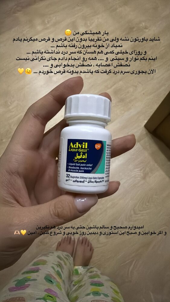  جدید ترین استوری اینستاگرام بهار اسحاقی