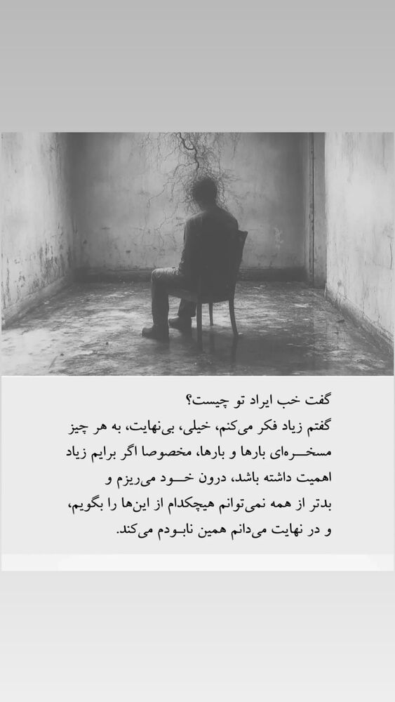  جدید ترین استوری اینستاگرام بهار اسحاقی