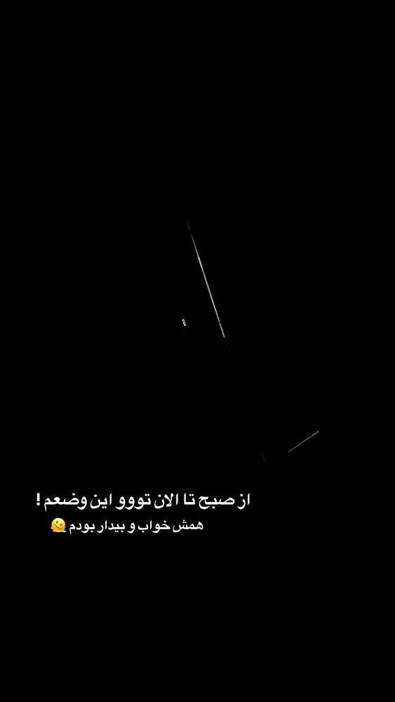  جدید ترین استوری اینستاگرام بهار اسحاقی