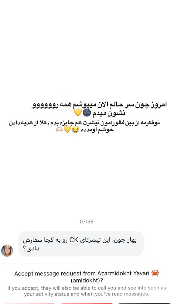  جدید ترین استوری اینستاگرام بهار اسحاقی