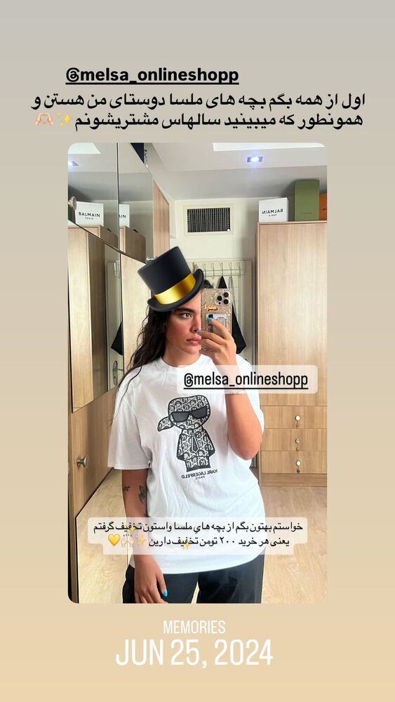  جدید ترین استوری اینستاگرام بهار اسحاقی