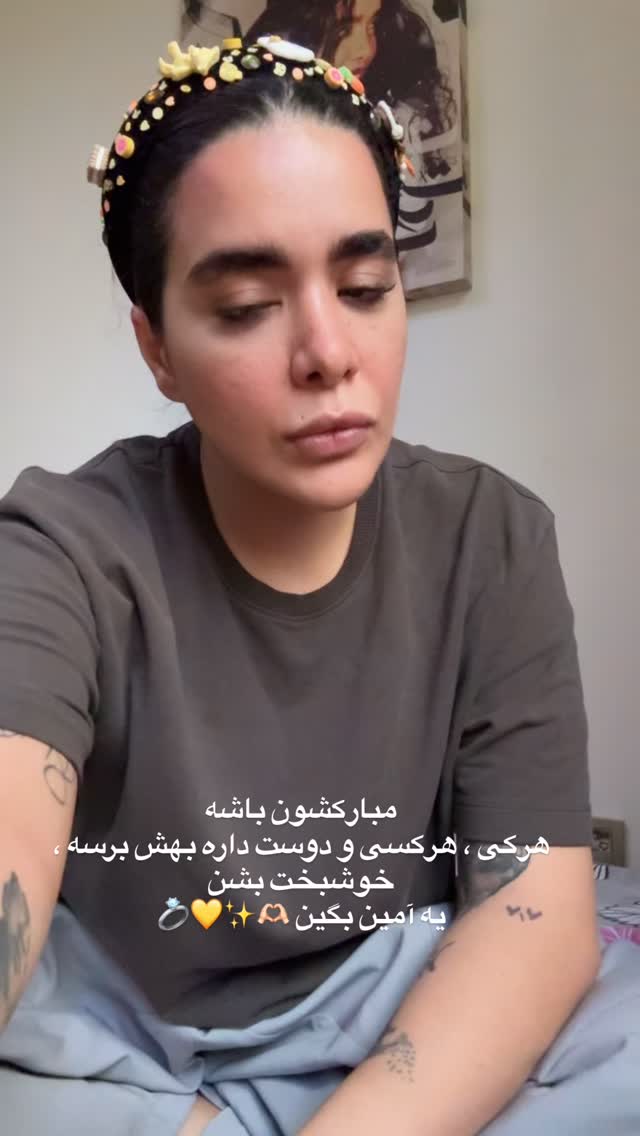  جدید ترین استوری اینستاگرام بهار اسحاقی