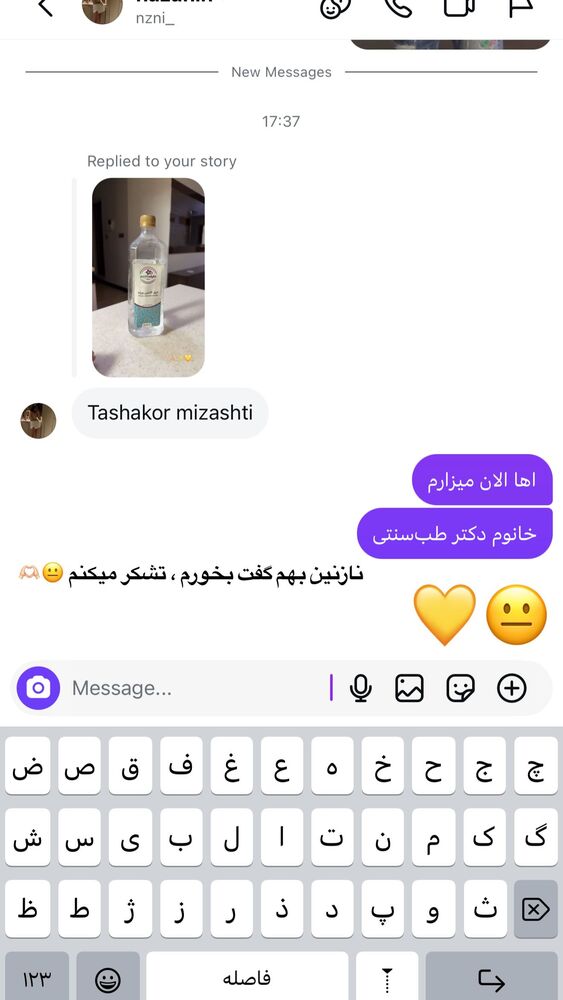  جدید ترین استوری اینستاگرام بهار اسحاقی