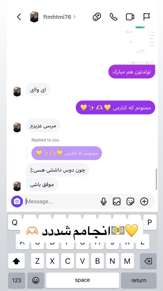  جدید ترین استوری اینستاگرام بهار اسحاقی