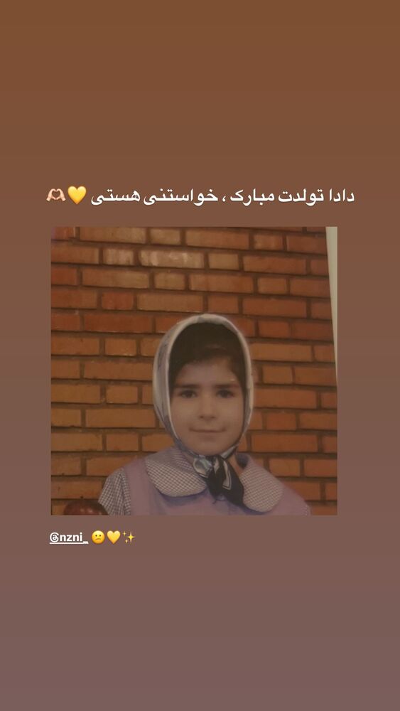  جدید ترین استوری اینستاگرام بهار اسحاقی