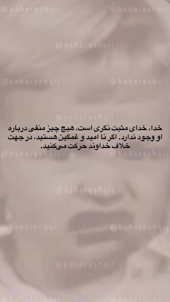  جدید ترین استوری اینستاگرام بهار اسحاقی