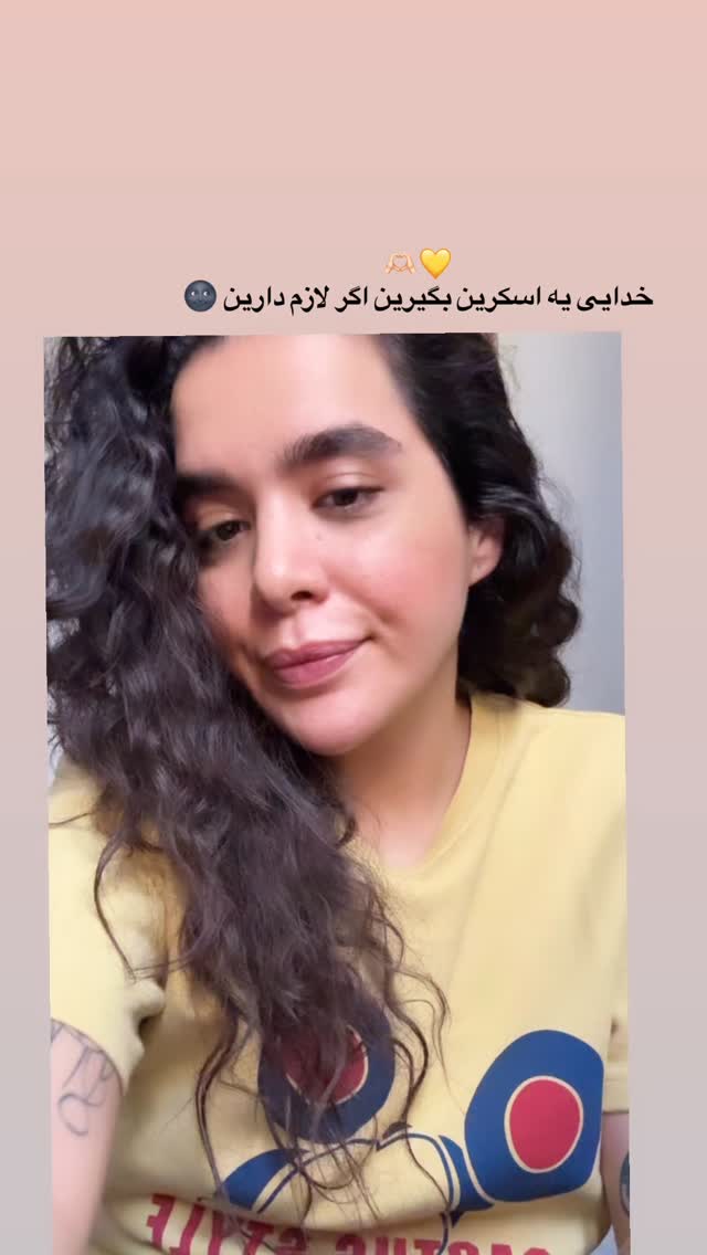  جدید ترین استوری اینستاگرام بهار اسحاقی