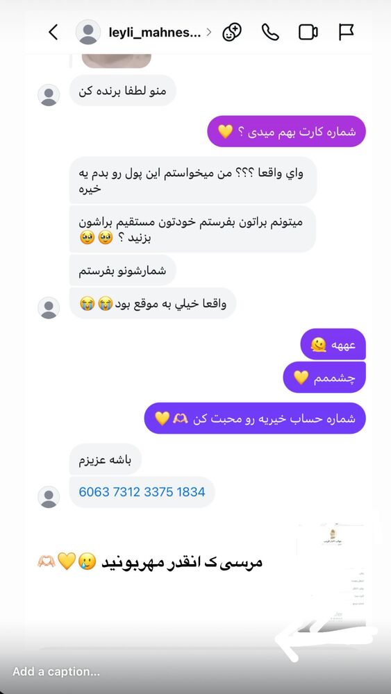  جدید ترین استوری اینستاگرام بهار اسحاقی