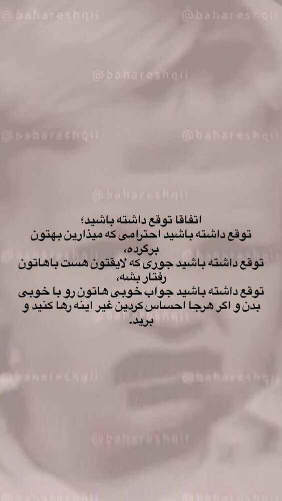  جدید ترین استوری اینستاگرام بهار اسحاقی