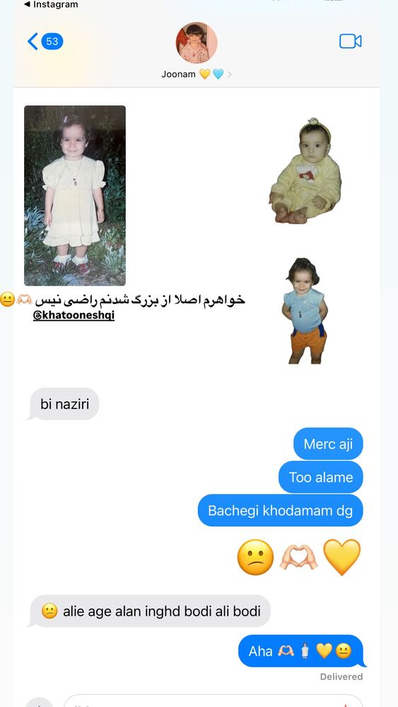  جدید ترین استوری اینستاگرام بهار اسحاقی