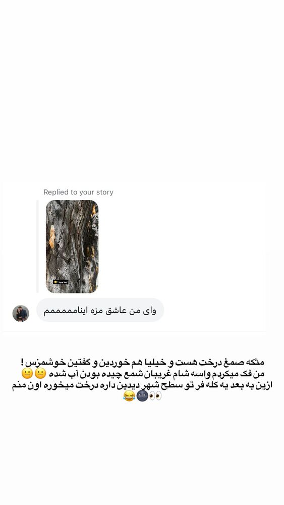  جدید ترین استوری اینستاگرام بهار اسحاقی