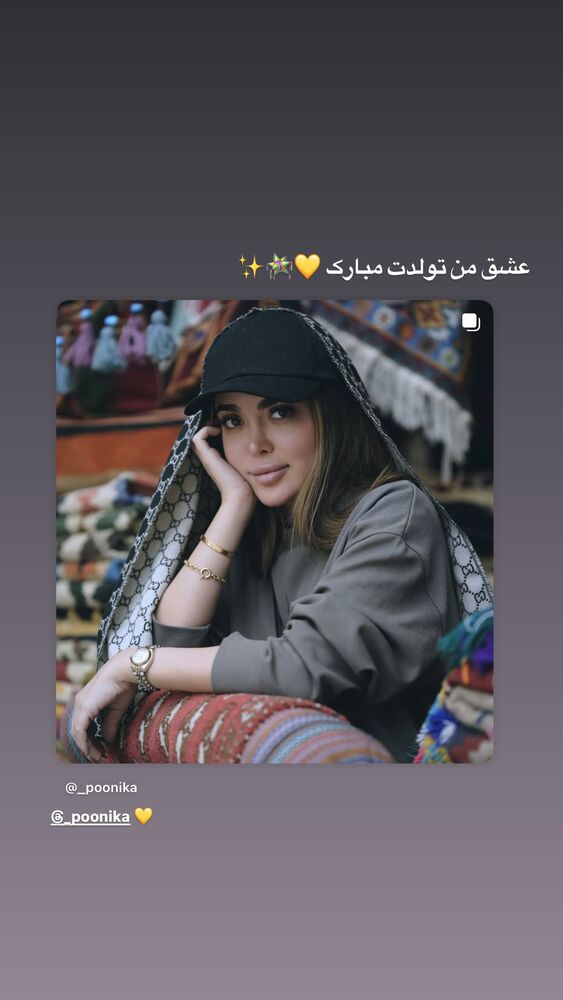  جدید ترین استوری اینستاگرام بهار اسحاقی