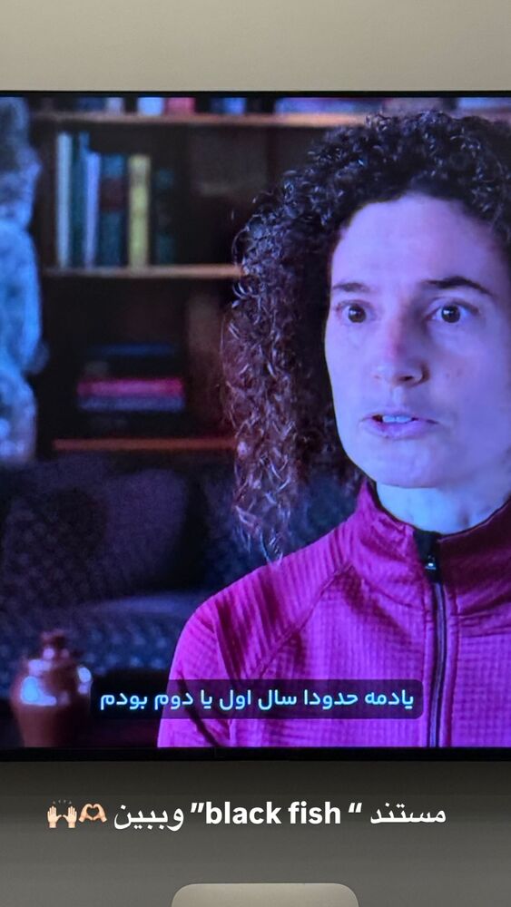  جدید ترین استوری اینستاگرام بهار اسحاقی