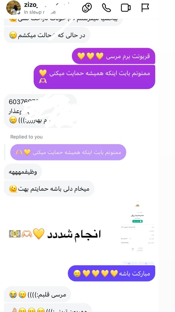  جدید ترین استوری اینستاگرام بهار اسحاقی