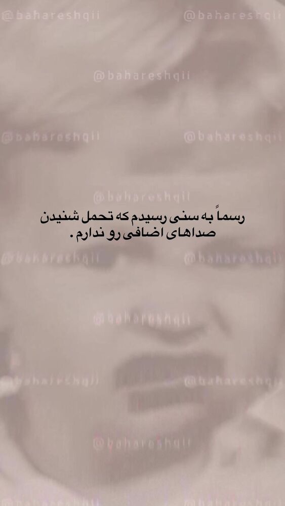  جدید ترین استوری اینستاگرام بهار اسحاقی