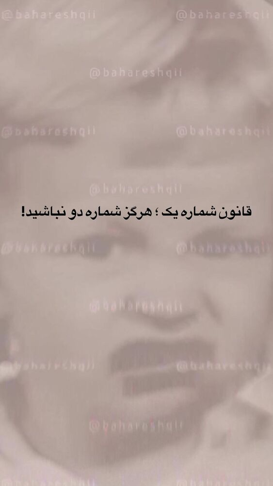  جدید ترین استوری اینستاگرام بهار اسحاقی