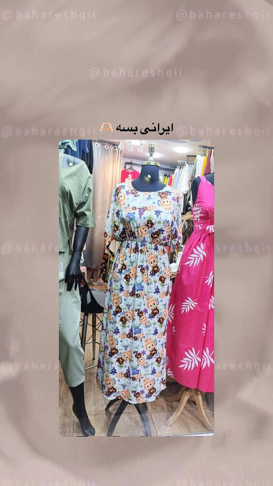  جدید ترین استوری اینستاگرام بهار اسحاقی