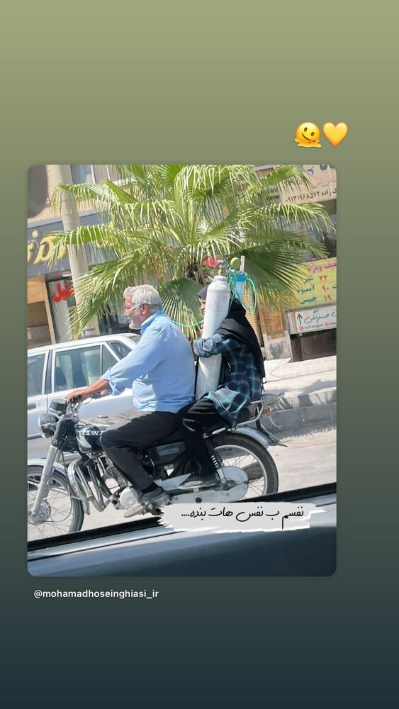  جدید ترین استوری اینستاگرام بهار اسحاقی
