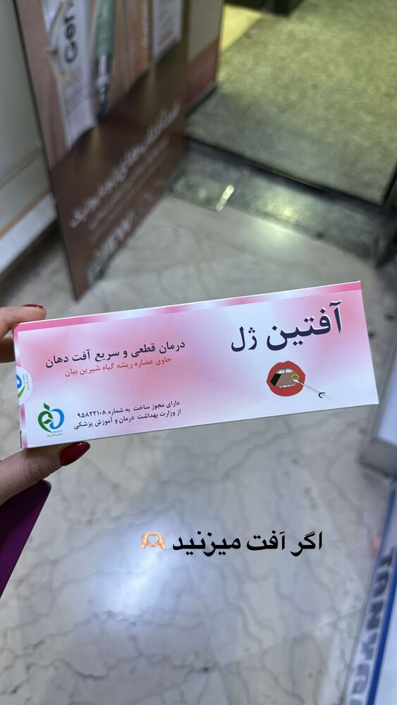  جدید ترین استوری اینستاگرام بهار اسحاقی