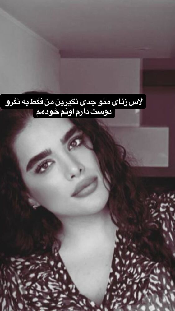  جدید ترین استوری اینستاگرام بهار اسحاقی