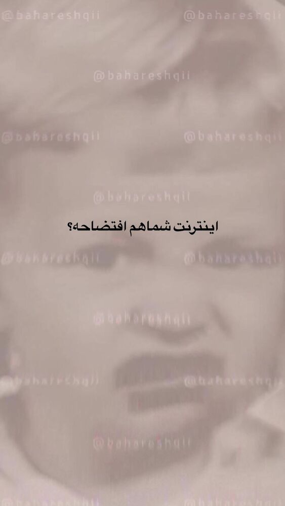  جدید ترین استوری اینستاگرام بهار اسحاقی