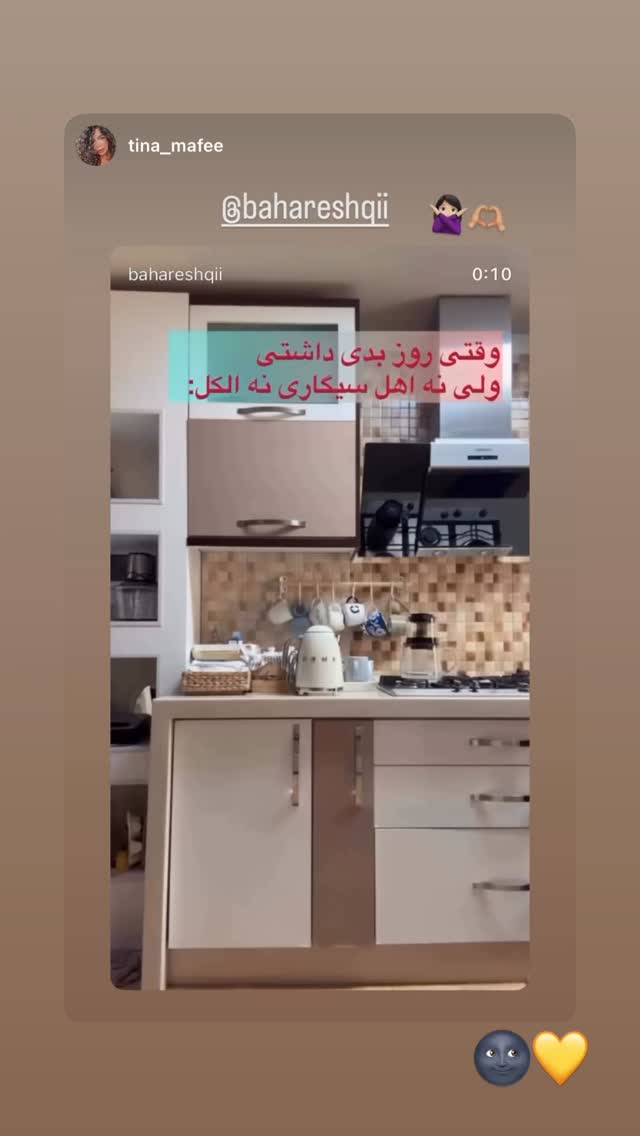  جدید ترین استوری اینستاگرام بهار اسحاقی