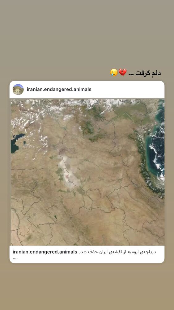  جدید ترین استوری اینستاگرام بهار اسحاقی