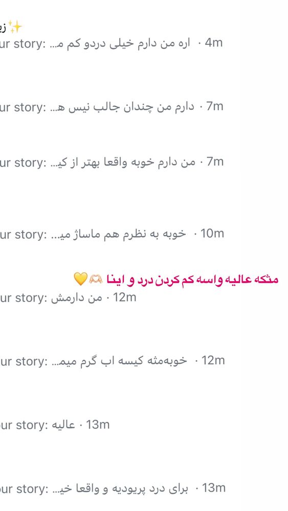  جدید ترین استوری اینستاگرام بهار اسحاقی