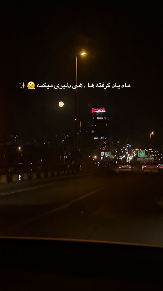  جدید ترین استوری اینستاگرام بهار اسحاقی