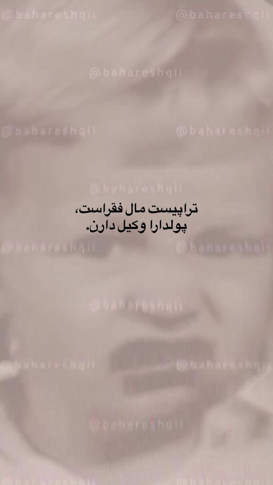  جدید ترین استوری اینستاگرام بهار اسحاقی