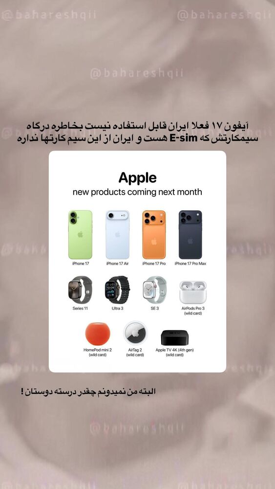  جدید ترین استوری اینستاگرام بهار اسحاقی