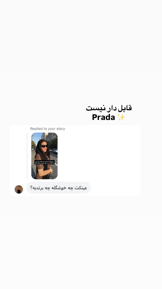  جدید ترین استوری اینستاگرام بهار اسحاقی