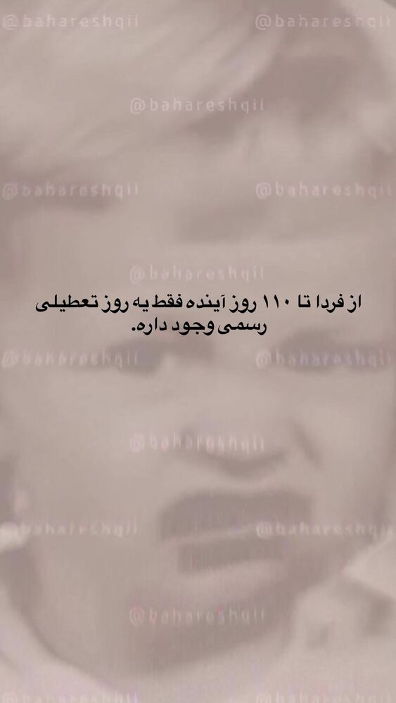  جدید ترین استوری اینستاگرام بهار اسحاقی