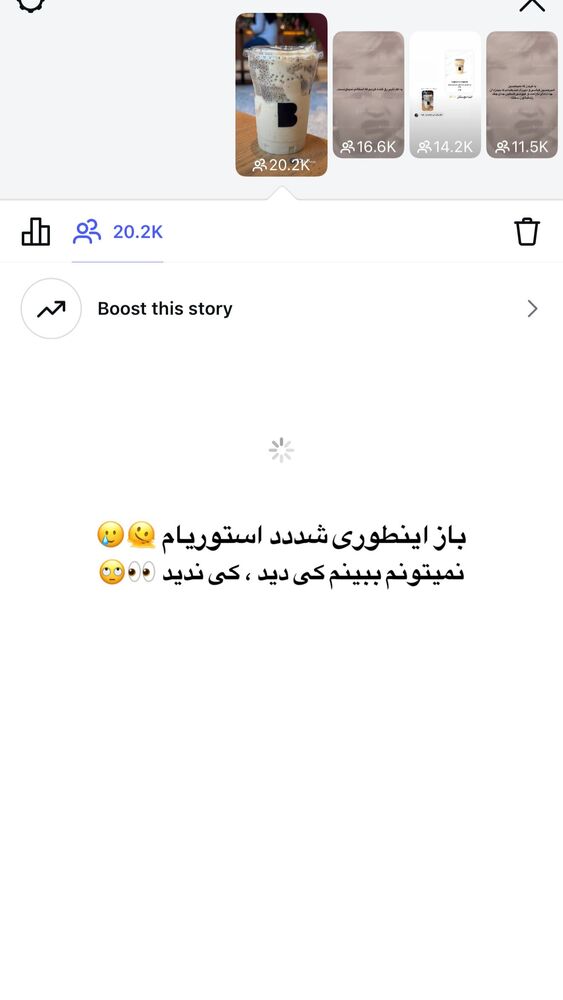 جدید ترین استوری اینستاگرام بهار اسحاقی