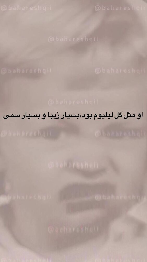  جدید ترین استوری اینستاگرام بهار اسحاقی